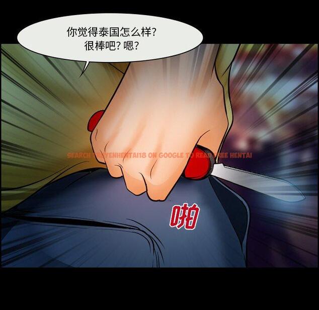 查看漫画委托人 - 第15话 - www.tymanga.com中的756204图片