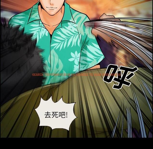 查看漫画委托人 - 第15话 - www.tymanga.com中的756207图片