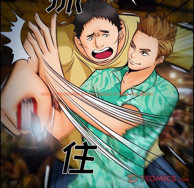 查看漫画委托人 - 第15话 - www.tymanga.com中的756210图片
