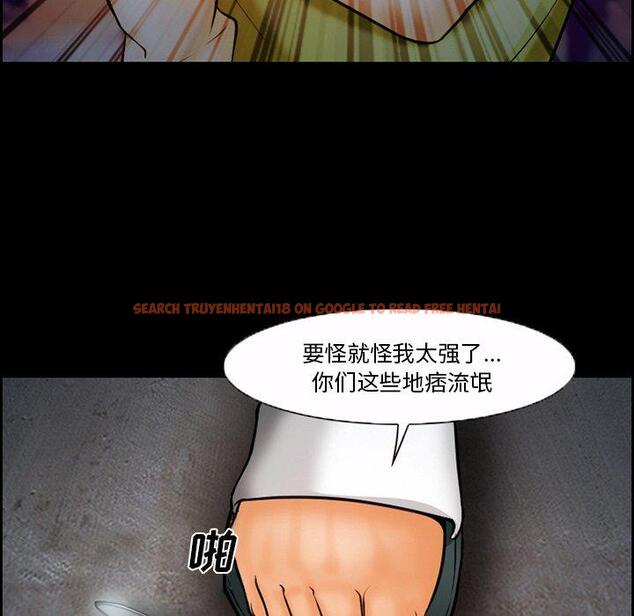 查看漫画委托人 - 第15话 - www.tymanga.com中的756216图片