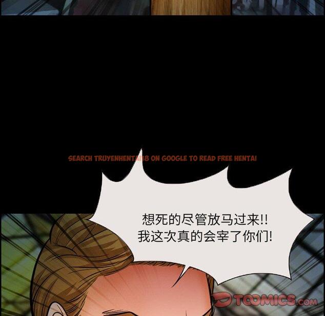 查看漫画委托人 - 第15话 - www.tymanga.com中的756222图片