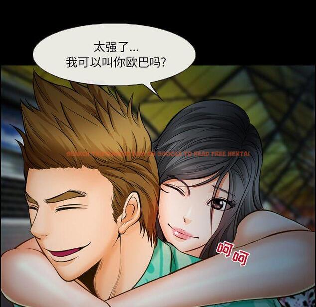 查看漫画委托人 - 第16话 - www.tymanga.com中的756231图片
