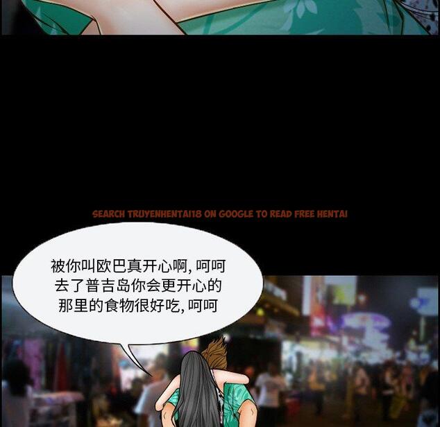 查看漫画委托人 - 第16话 - www.tymanga.com中的756232图片