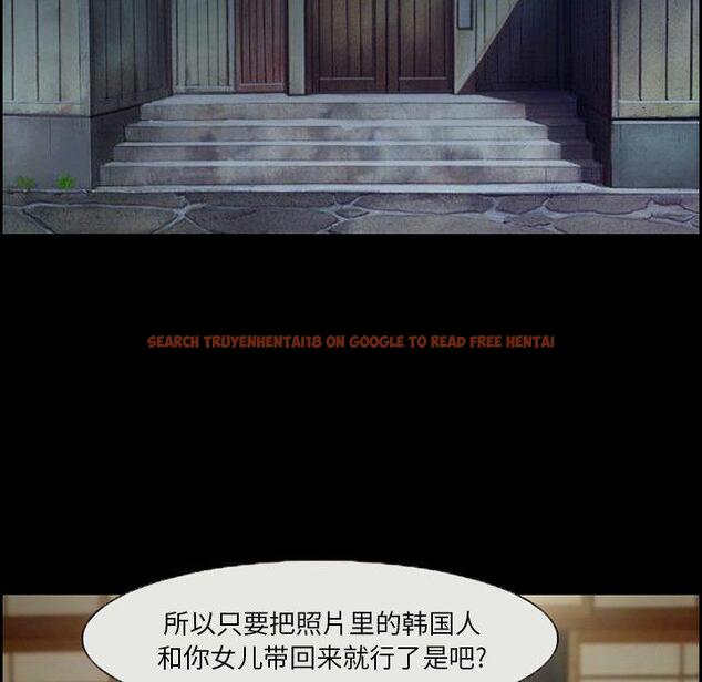 查看漫画委托人 - 第16话 - www.tymanga.com中的756235图片