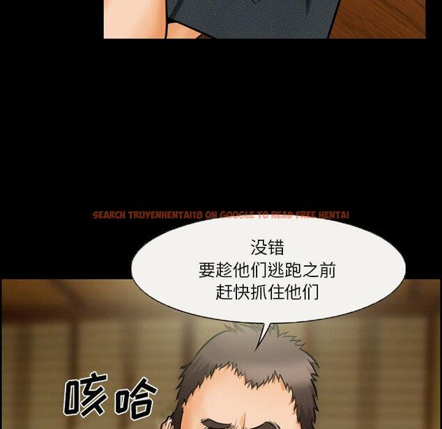查看漫画委托人 - 第16话 - www.tymanga.com中的756237图片