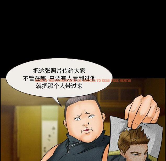 查看漫画委托人 - 第16话 - www.tymanga.com中的756242图片