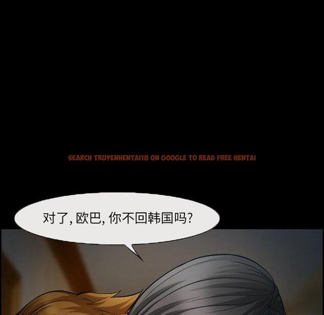 查看漫画委托人 - 第16话 - www.tymanga.com中的756249图片
