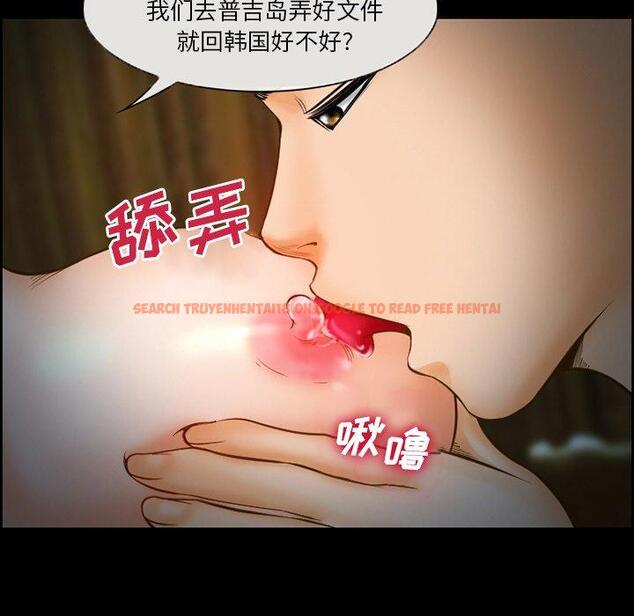 查看漫画委托人 - 第16话 - www.tymanga.com中的756256图片