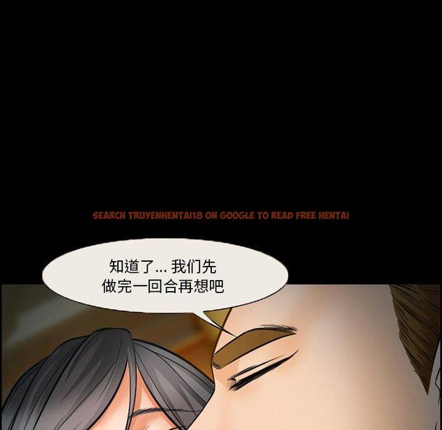 查看漫画委托人 - 第16话 - www.tymanga.com中的756257图片
