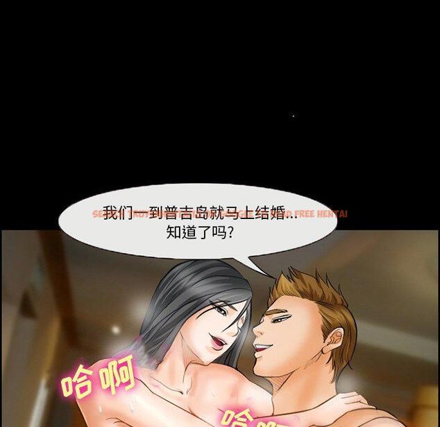 查看漫画委托人 - 第16话 - www.tymanga.com中的756271图片