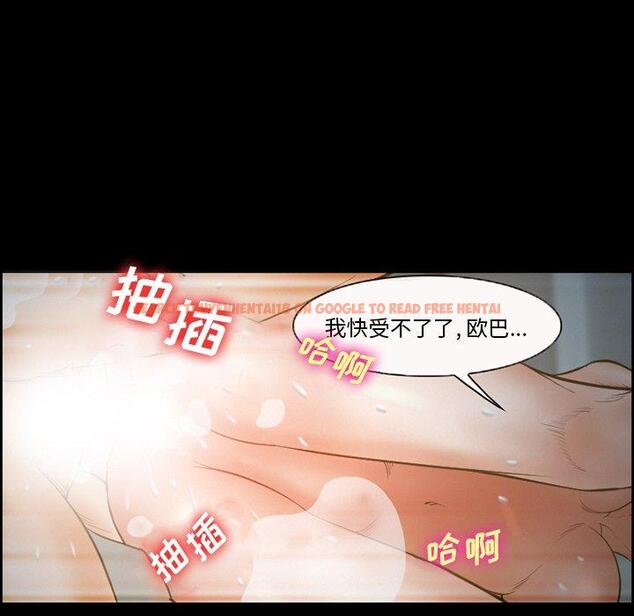 查看漫画委托人 - 第16话 - www.tymanga.com中的756276图片
