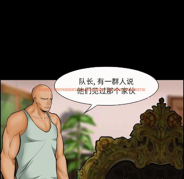 查看漫画委托人 - 第16话 - www.tymanga.com中的756282图片