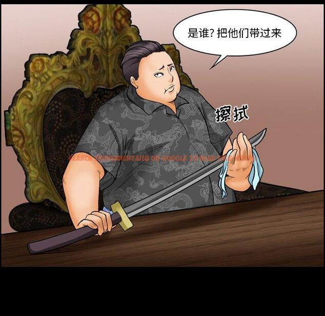 查看漫画委托人 - 第16话 - www.tymanga.com中的756284图片