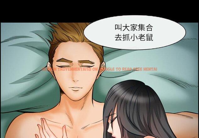 查看漫画委托人 - 第17话 - www.tymanga.com中的756291图片