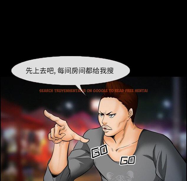 查看漫画委托人 - 第17话 - www.tymanga.com中的756307图片