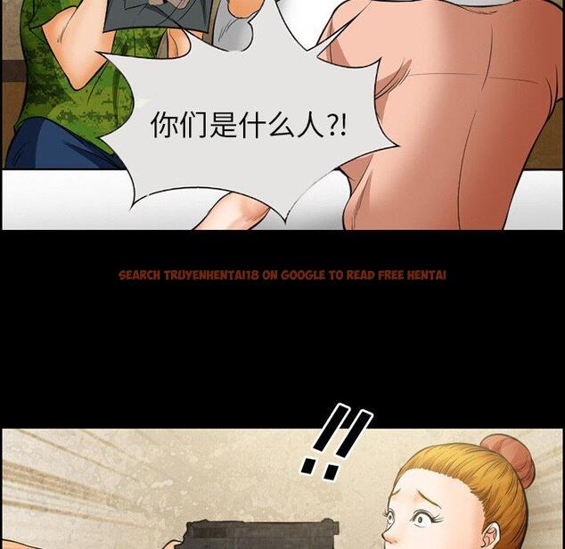 查看漫画委托人 - 第17话 - www.tymanga.com中的756313图片