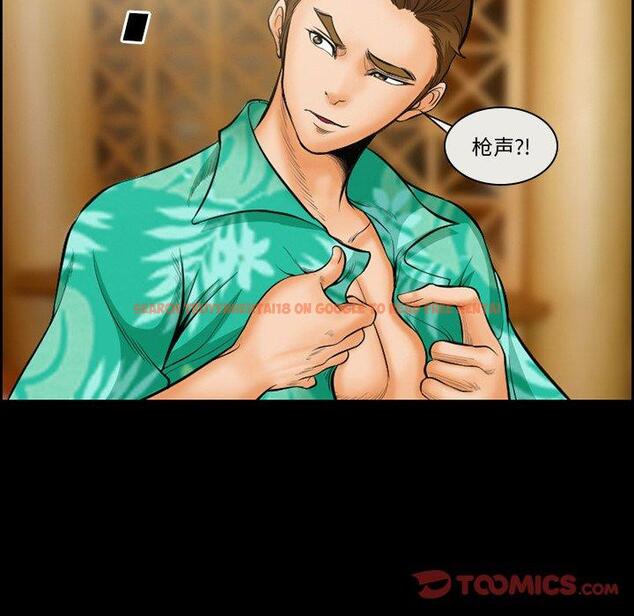 查看漫画委托人 - 第17话 - www.tymanga.com中的756320图片