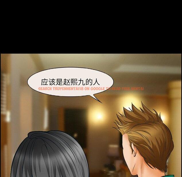 查看漫画委托人 - 第17话 - www.tymanga.com中的756321图片