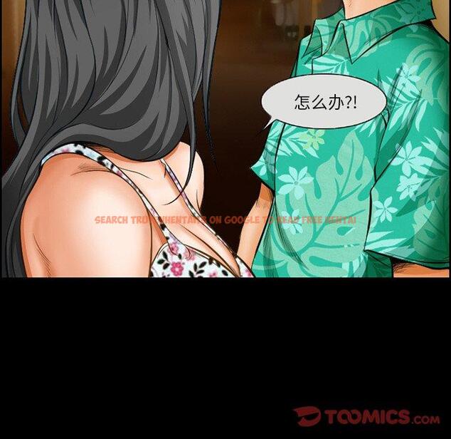 查看漫画委托人 - 第17话 - www.tymanga.com中的756322图片