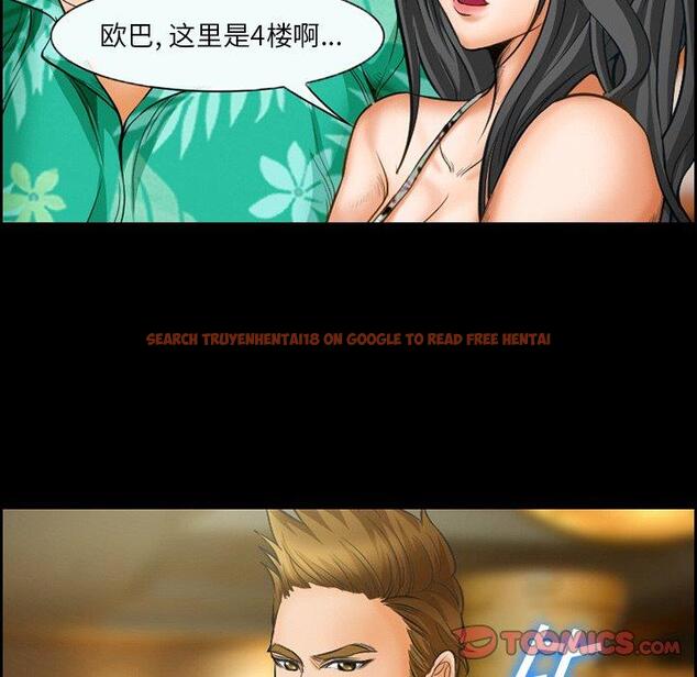 查看漫画委托人 - 第17话 - www.tymanga.com中的756324图片