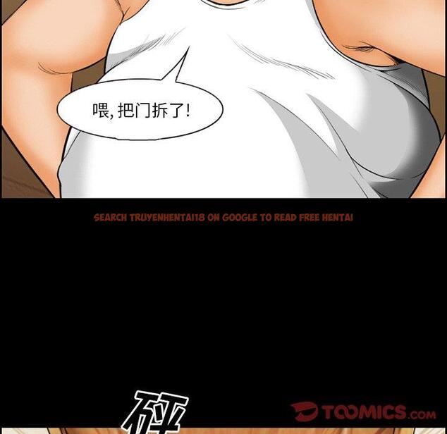 查看漫画委托人 - 第17话 - www.tymanga.com中的756328图片