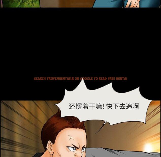 查看漫画委托人 - 第17话 - www.tymanga.com中的756333图片