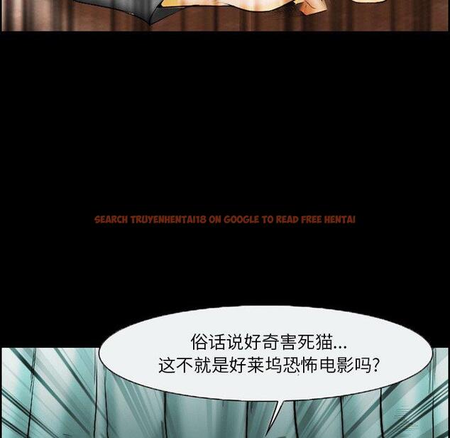 查看漫画委托人 - 第17话 - www.tymanga.com中的756339图片