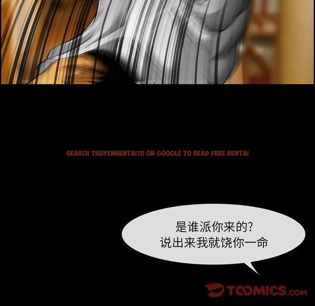 查看漫画委托人 - 第17话 - www.tymanga.com中的756342图片