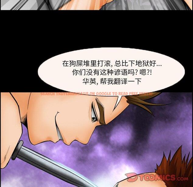 查看漫画委托人 - 第17话 - www.tymanga.com中的756344图片