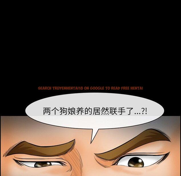 查看漫画委托人 - 第17话 - www.tymanga.com中的756347图片