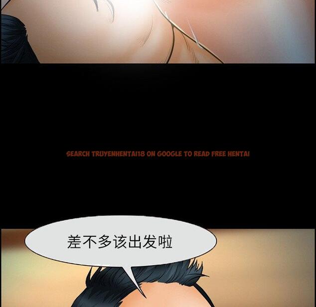 查看漫画委托人 - 第17话 - www.tymanga.com中的756353图片