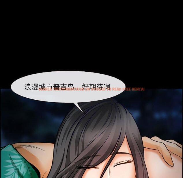 查看漫画委托人 - 第18话 - www.tymanga.com中的756359图片