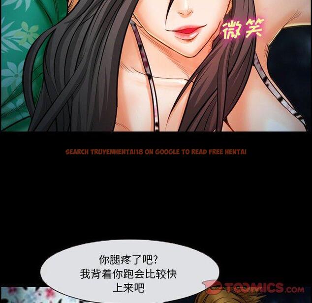查看漫画委托人 - 第18话 - www.tymanga.com中的756360图片