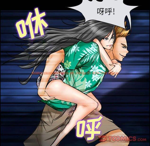 查看漫画委托人 - 第18话 - www.tymanga.com中的756364图片