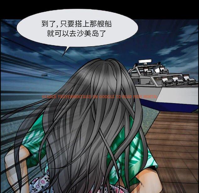 查看漫画委托人 - 第18话 - www.tymanga.com中的756366图片