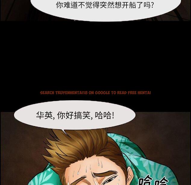 查看漫画委托人 - 第18话 - www.tymanga.com中的756373图片