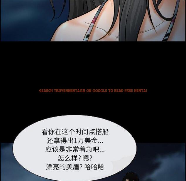 查看漫画委托人 - 第18话 - www.tymanga.com中的756377图片