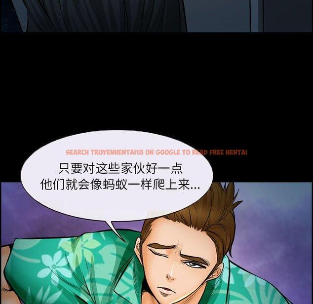 查看漫画委托人 - 第18话 - www.tymanga.com中的756379图片