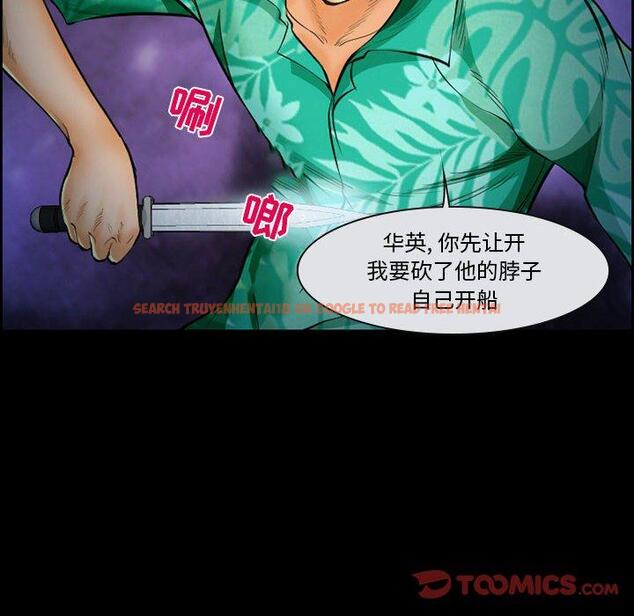 查看漫画委托人 - 第18话 - www.tymanga.com中的756380图片