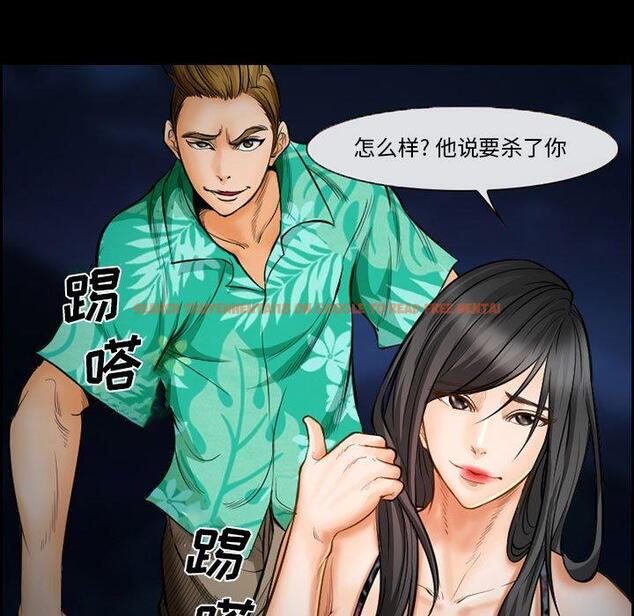 查看漫画委托人 - 第18话 - www.tymanga.com中的756381图片