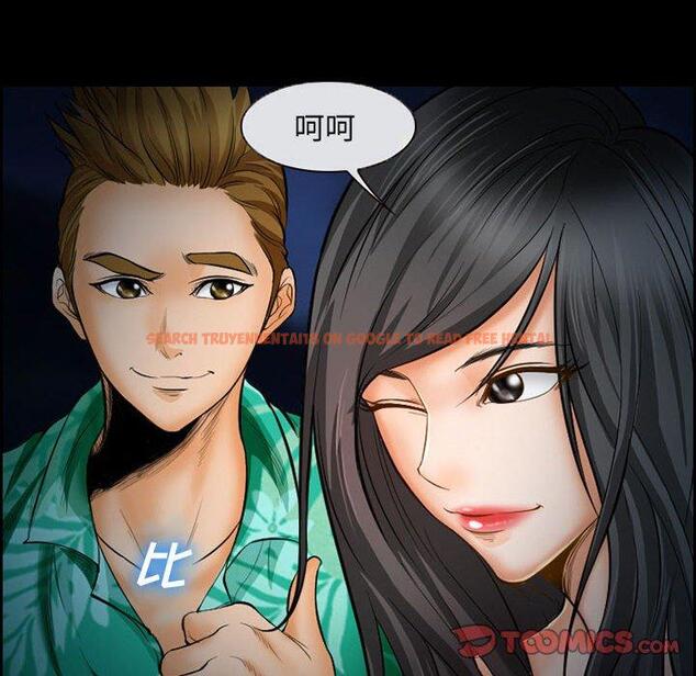 查看漫画委托人 - 第18话 - www.tymanga.com中的756384图片