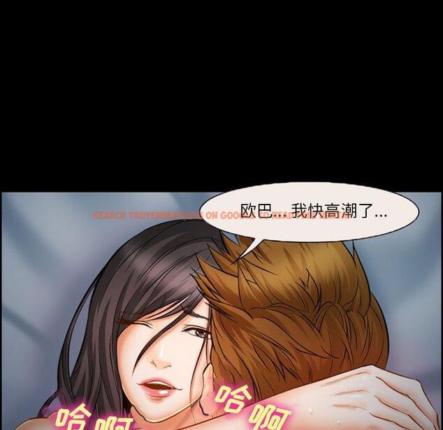 查看漫画委托人 - 第18话 - www.tymanga.com中的756393图片