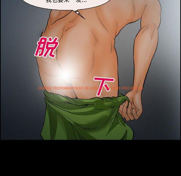 查看漫画委托人 - 第18话 - www.tymanga.com中的756398图片