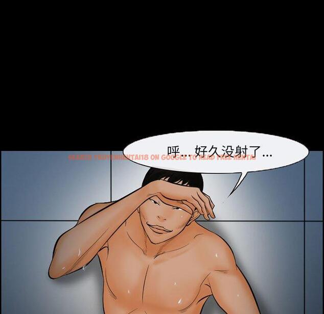 查看漫画委托人 - 第18话 - www.tymanga.com中的756413图片