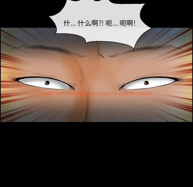 查看漫画委托人 - 第18话 - www.tymanga.com中的756415图片