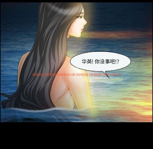 查看漫画委托人 - 第19话 - www.tymanga.com中的756439图片