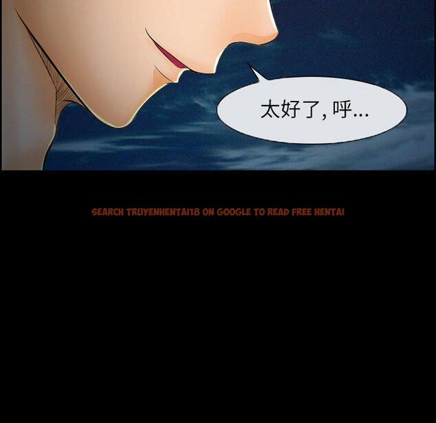 查看漫画委托人 - 第19话 - www.tymanga.com中的756442图片