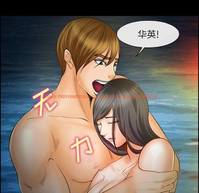 查看漫画委托人 - 第19话 - www.tymanga.com中的756443图片