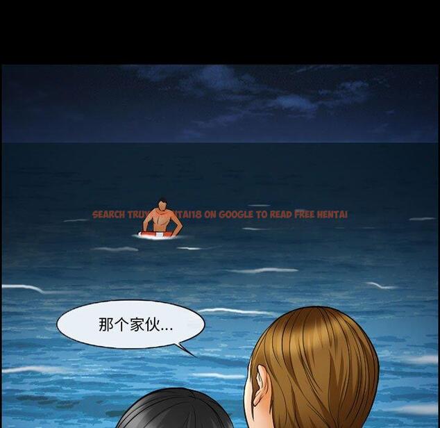 查看漫画委托人 - 第19话 - www.tymanga.com中的756445图片