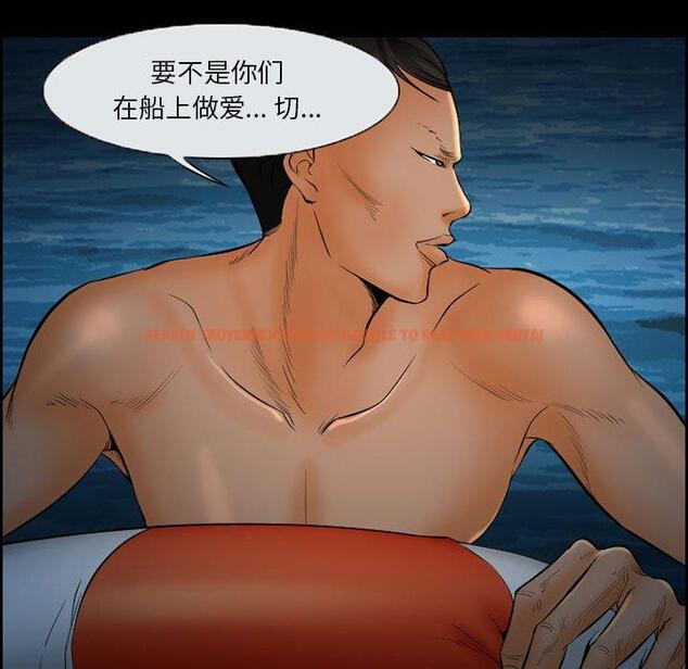 查看漫画委托人 - 第19话 - www.tymanga.com中的756459图片
